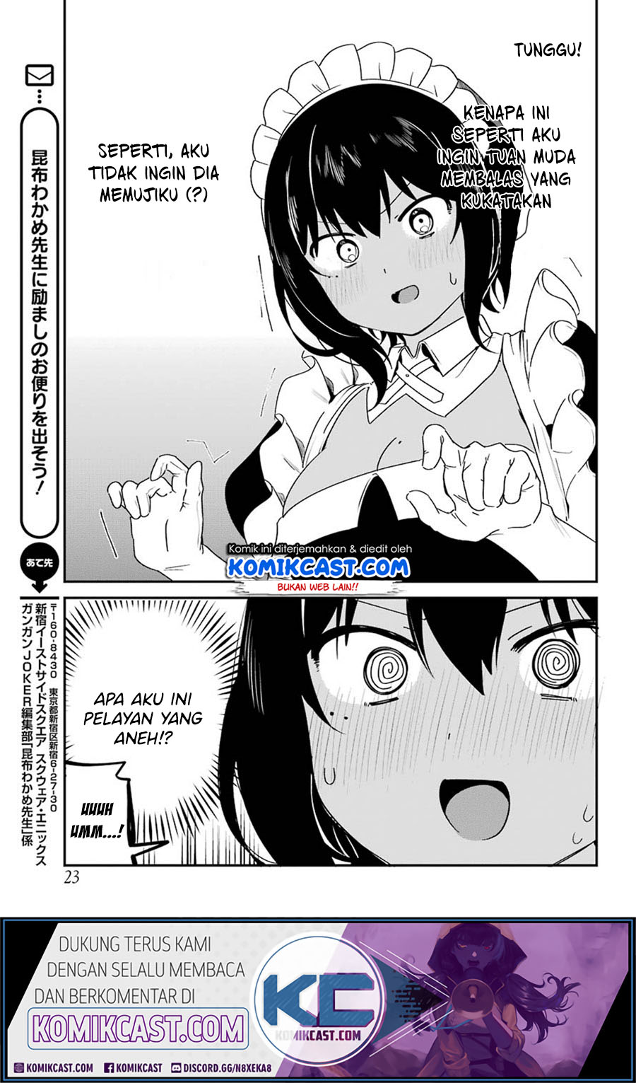 My Recently Hired Maid Is Suspicious Chapter 14 page 16