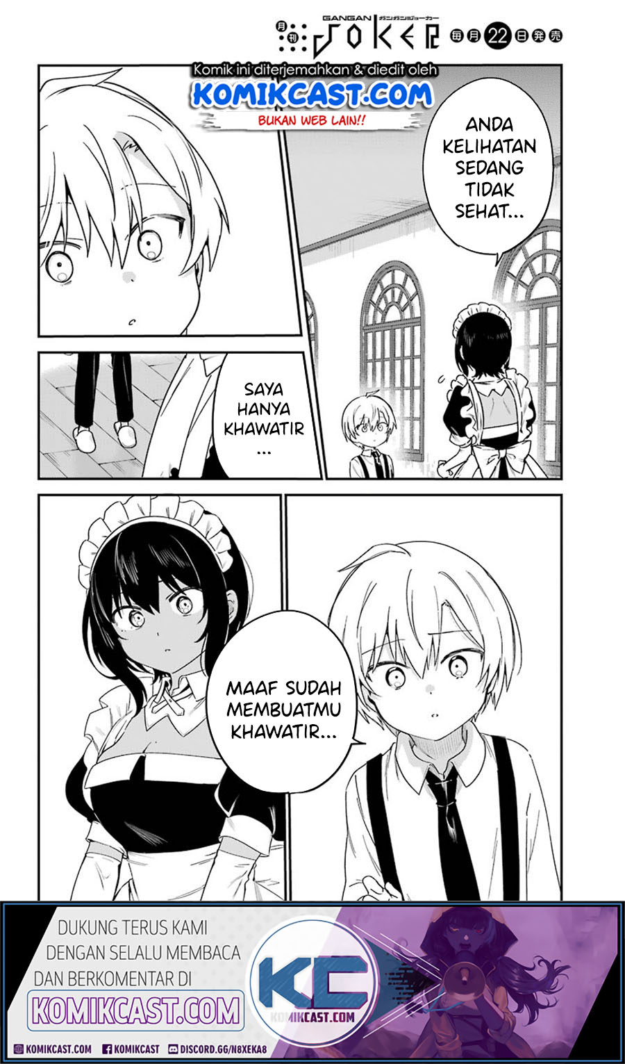My Recently Hired Maid Is Suspicious Chapter 14 page 17