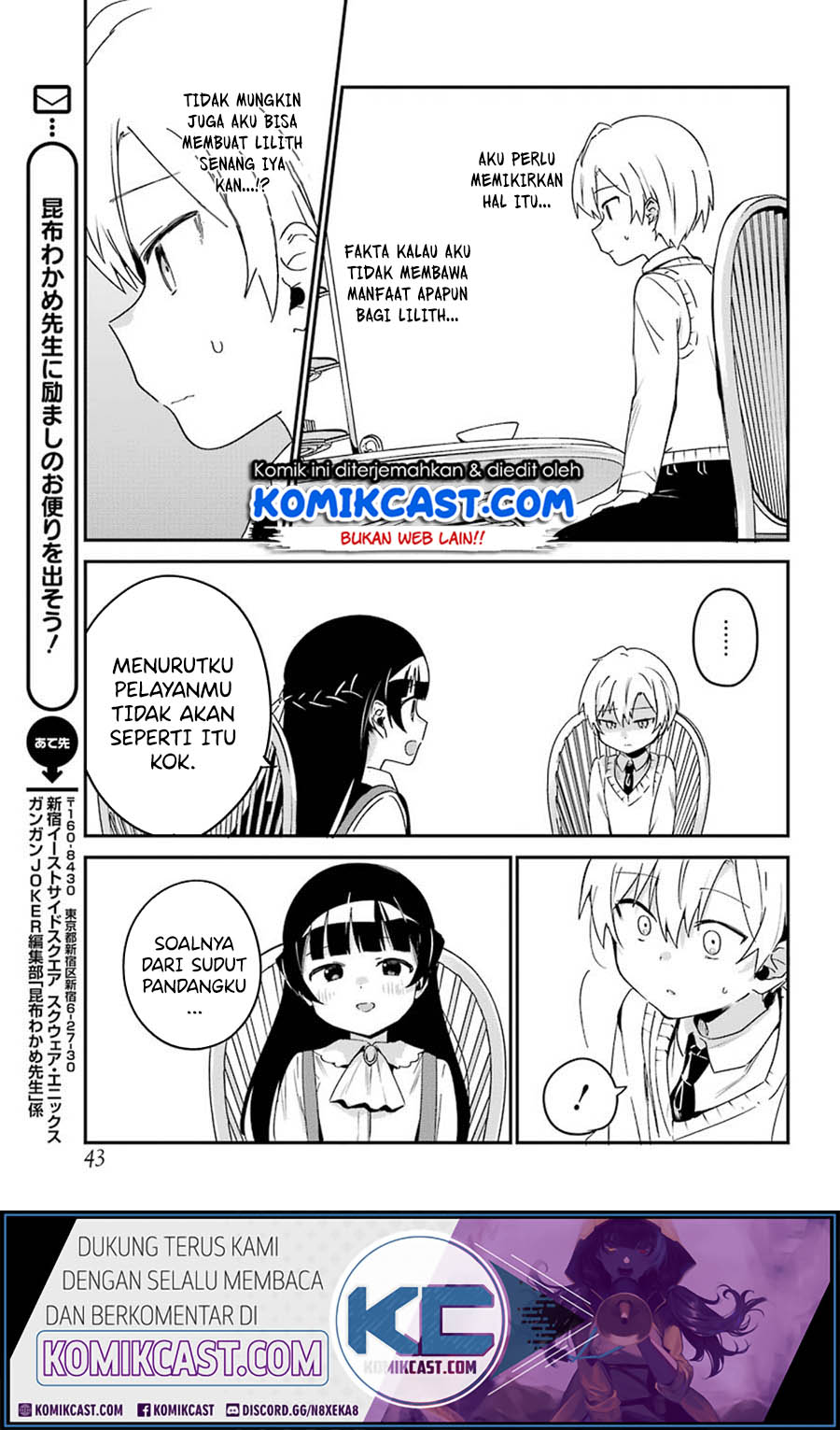 My Recently Hired Maid Is Suspicious Chapter 15 page 11
