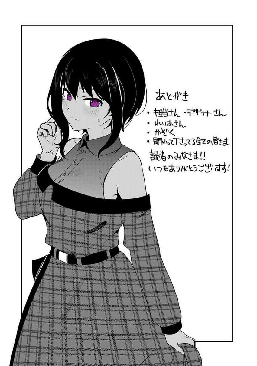 My Recently Hired Maid Is Suspicious Chapter 20 page 16