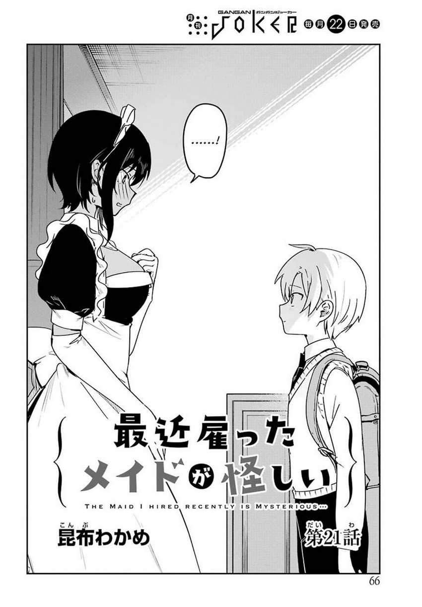 My Recently Hired Maid Is Suspicious Chapter 21 page 2