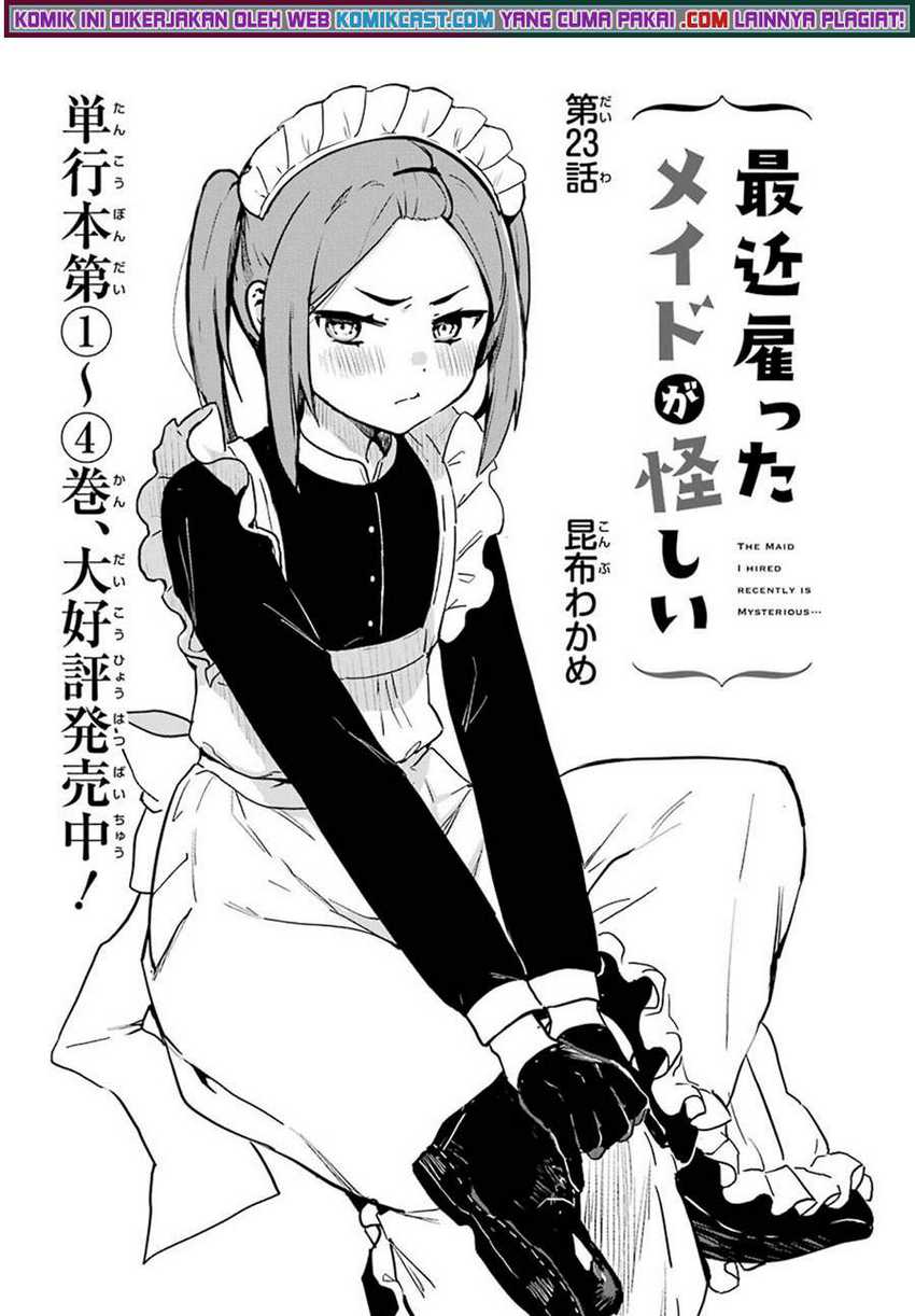My Recently Hired Maid Is Suspicious Chapter 23 page 2