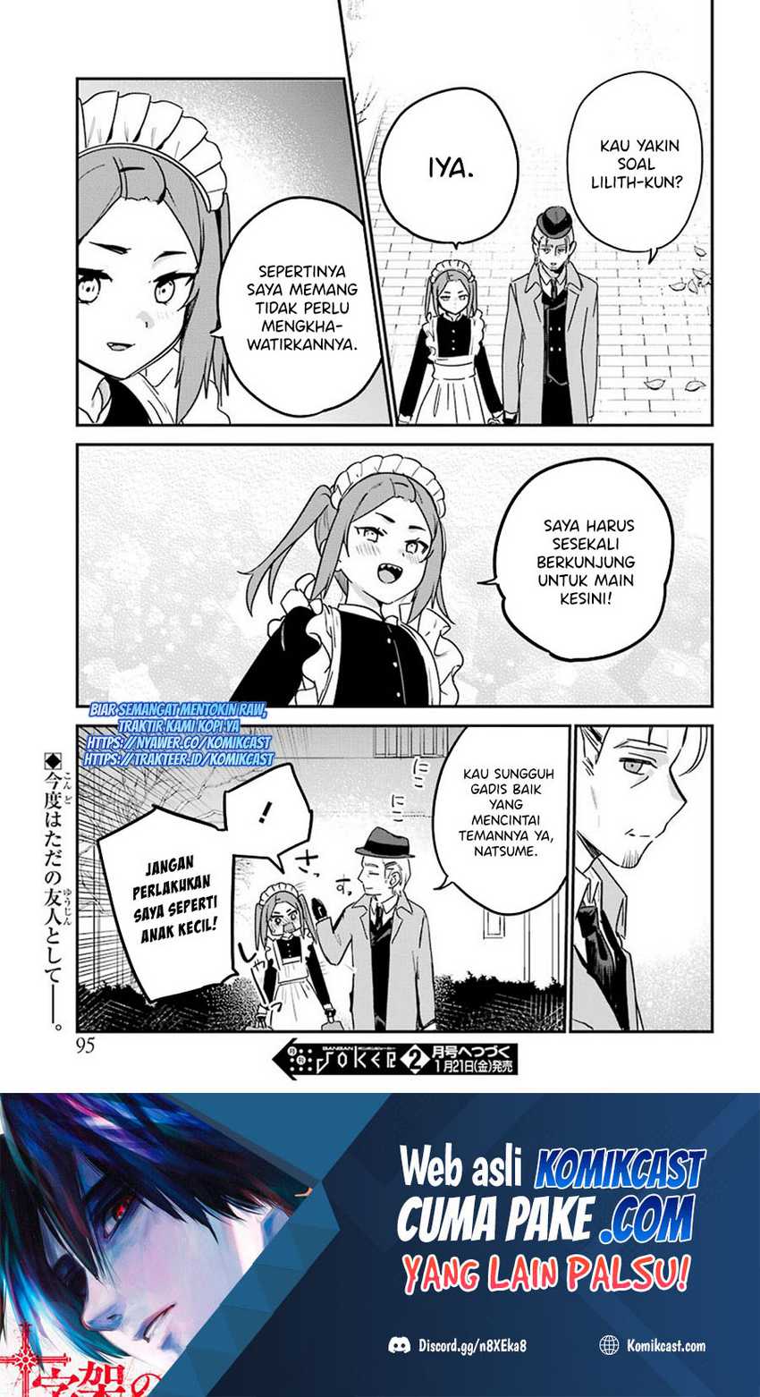 My Recently Hired Maid Is Suspicious Chapter 25 page 17