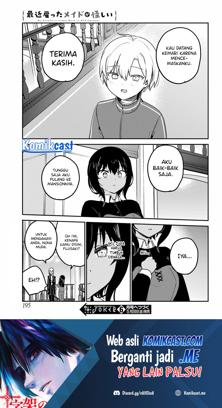 My Recently Hired Maid Is Suspicious Chapter 29 page 17