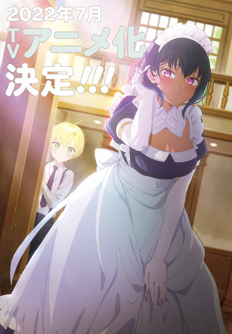 My Recently Hired Maid Is Suspicious Chapter 30 page 5