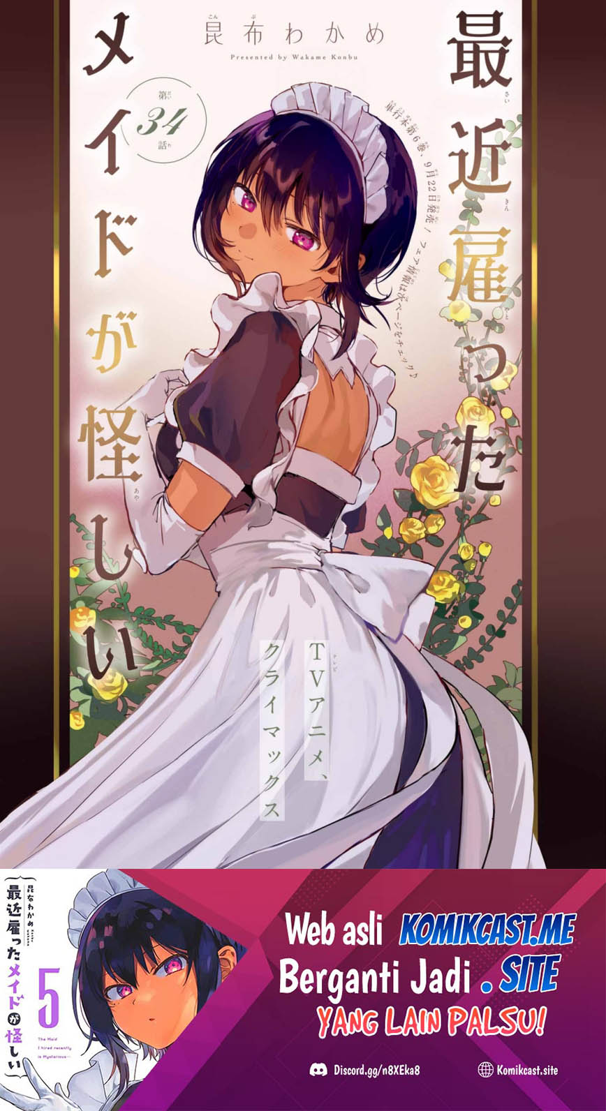 My Recently Hired Maid Is Suspicious Chapter 34 page 1