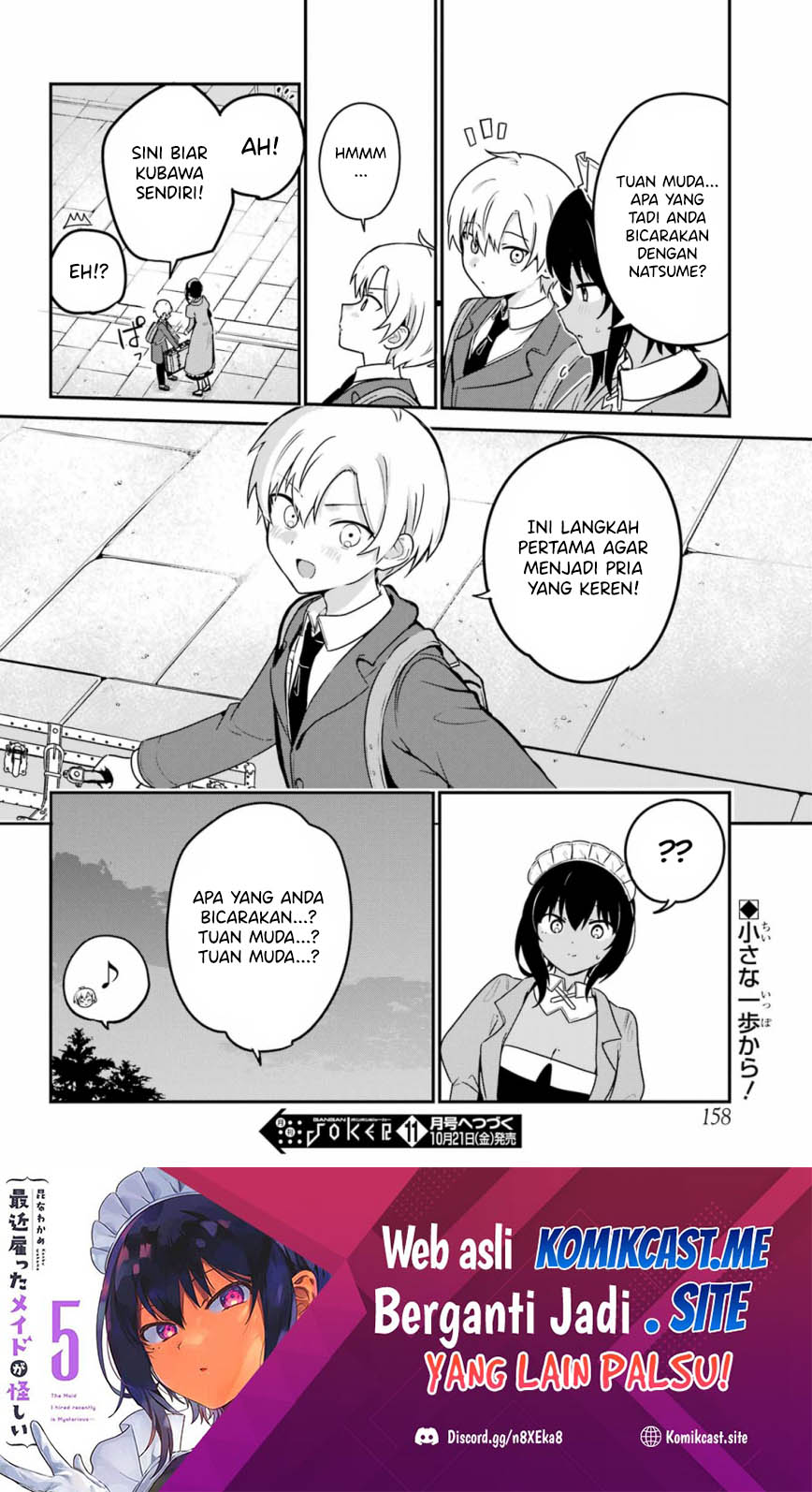 My Recently Hired Maid Is Suspicious Chapter 34 page 17