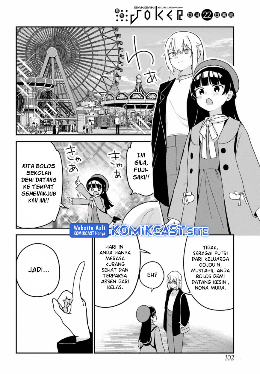 My Recently Hired Maid Is Suspicious Chapter 35 page 8