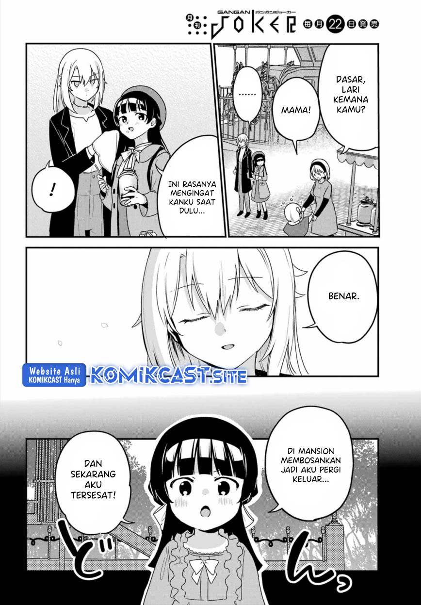 My Recently Hired Maid Is Suspicious Chapter 35 page 12