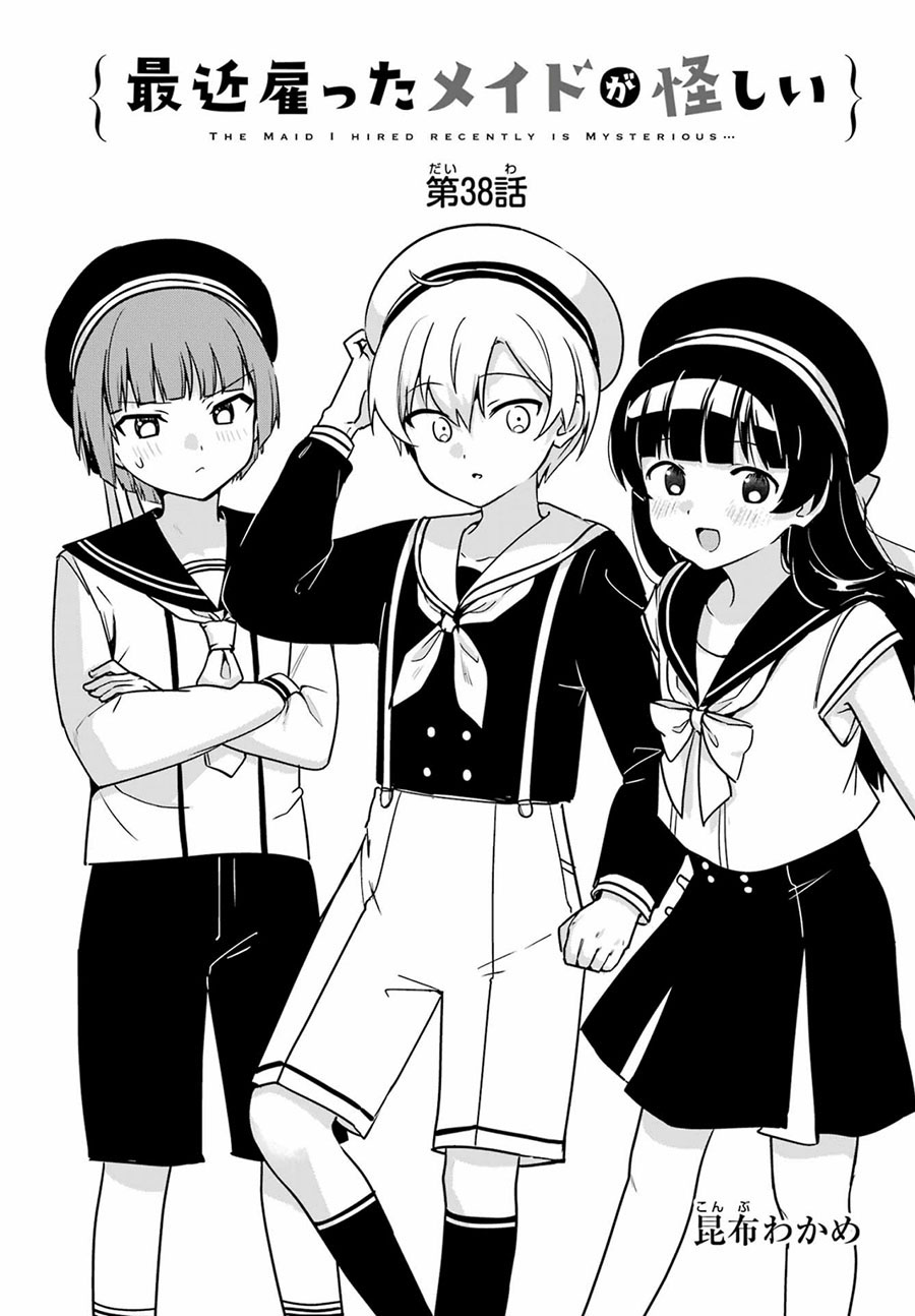 My Recently Hired Maid Is Suspicious Chapter 38 page 3