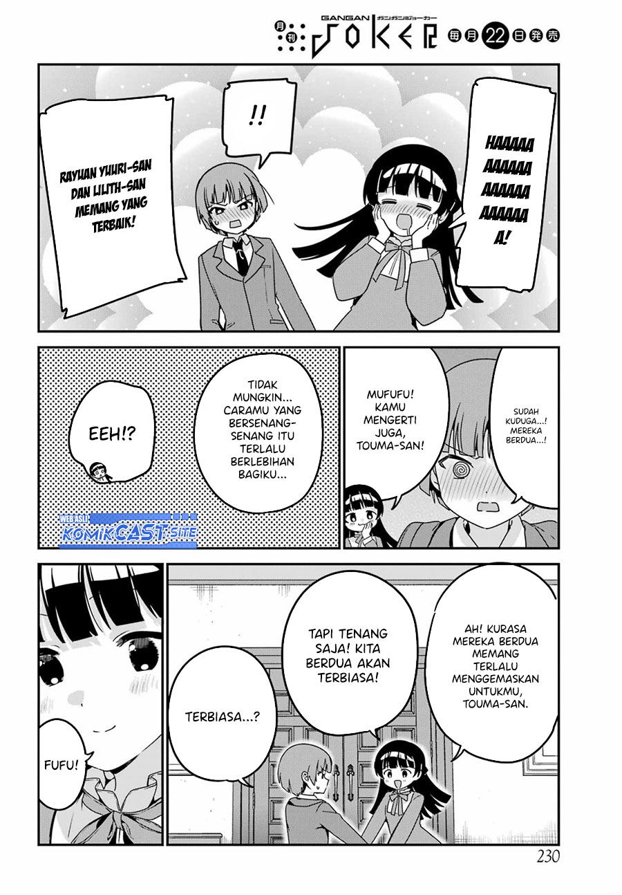 My Recently Hired Maid Is Suspicious Chapter 38 page 14