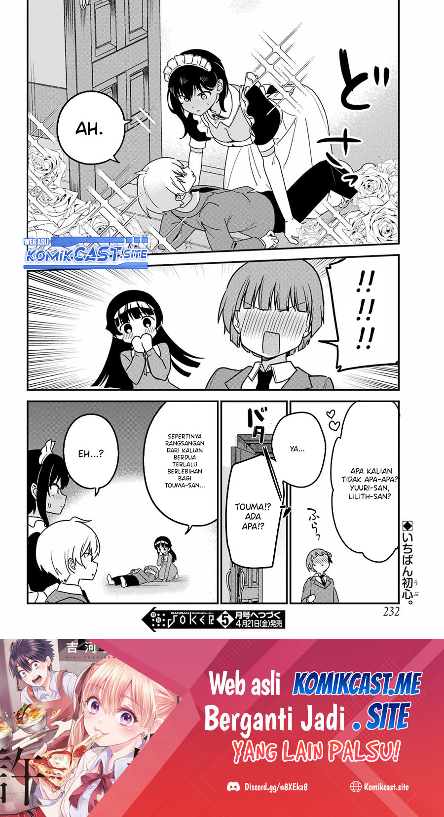 My Recently Hired Maid Is Suspicious Chapter 38 page 16