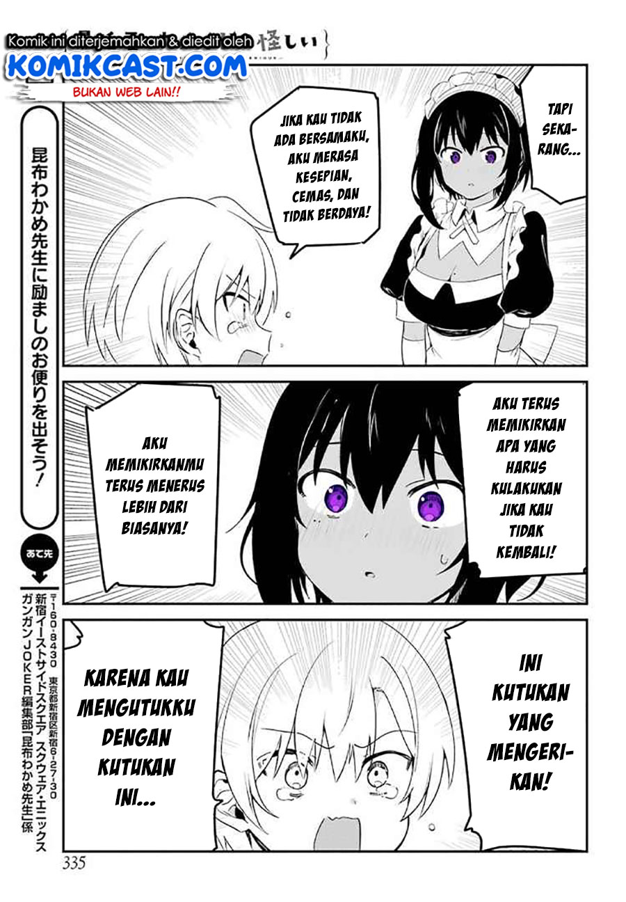 My Recently Hired Maid Is Suspicious Chapter 4 page 15