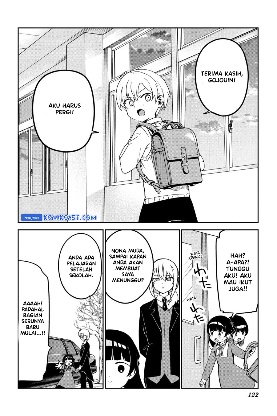 My Recently Hired Maid Is Suspicious Chapter 42 page 10