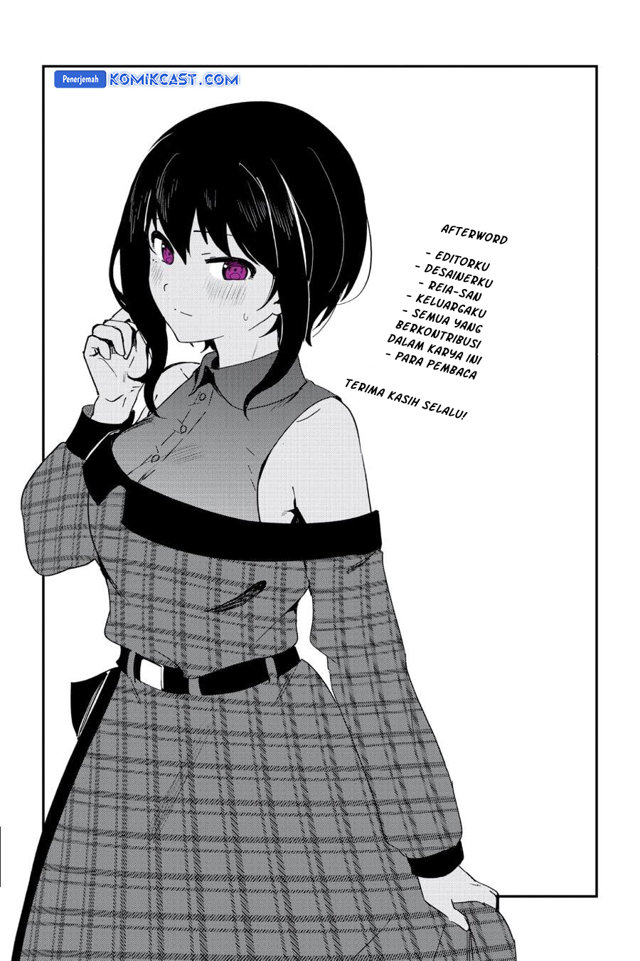 My Recently Hired Maid Is Suspicious Chapter 42 page 16