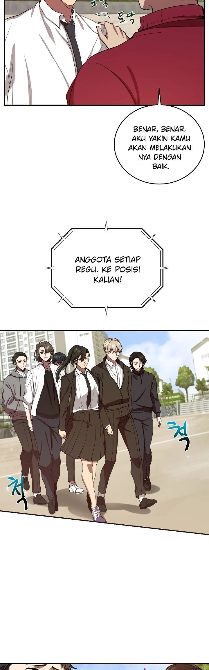 My School Life Pretending to Be a Worthless Person Chapter 3 page 5