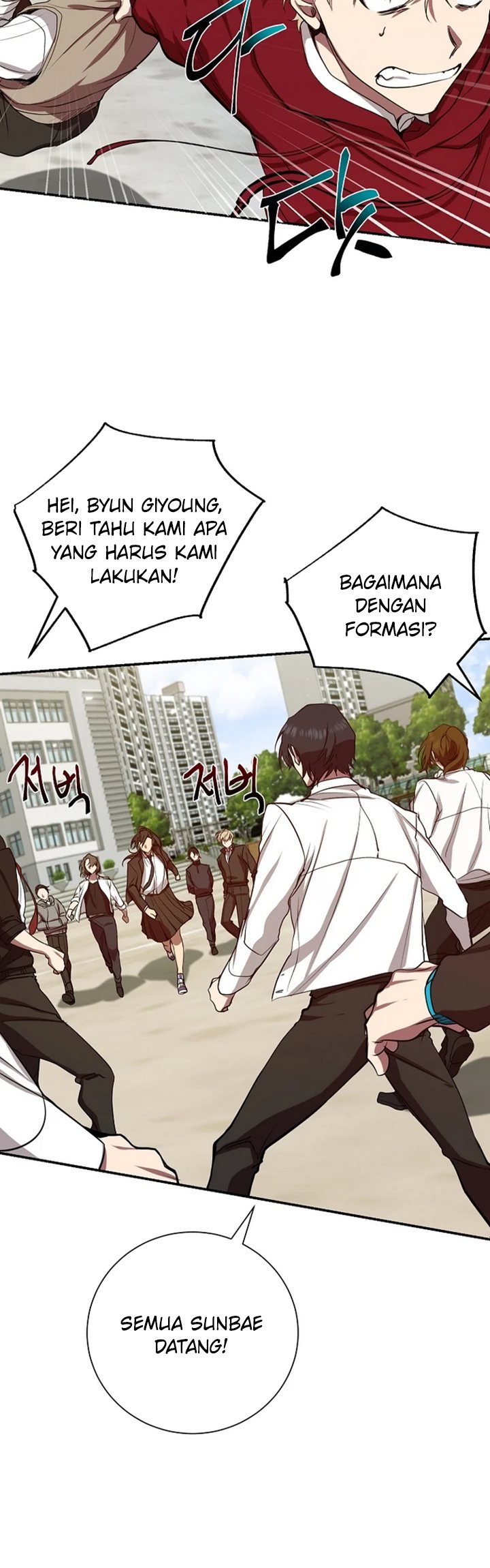 My School Life Pretending to Be a Worthless Person Chapter 3 page 14