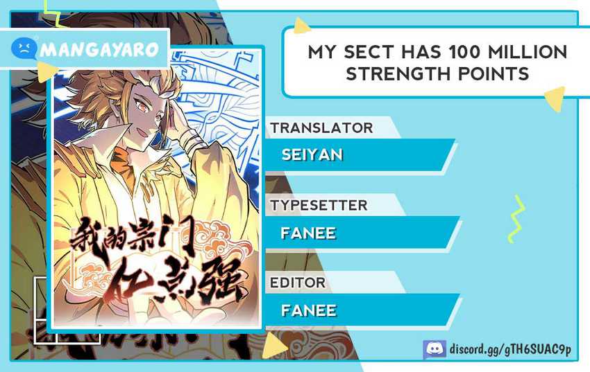 My Sect Has 100 Million Strength Points Chapter 4 page 0