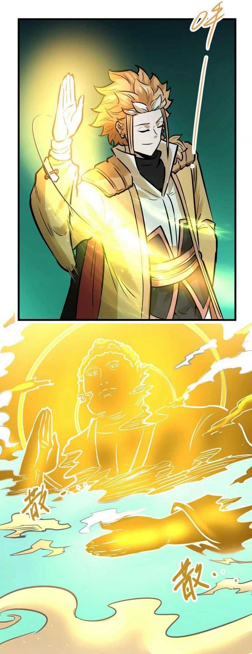 My Sect Has 100 Million Strength Points Chapter 49 page 19