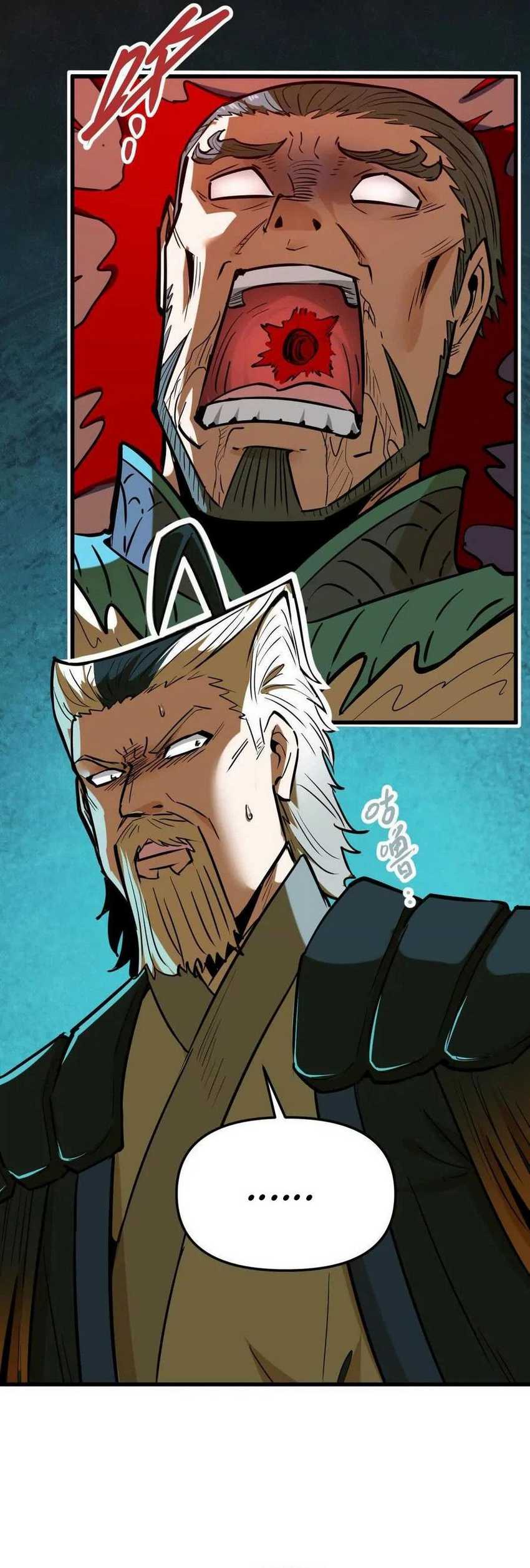 My Sect Has 100 Million Strength Points Chapter 49 page 35