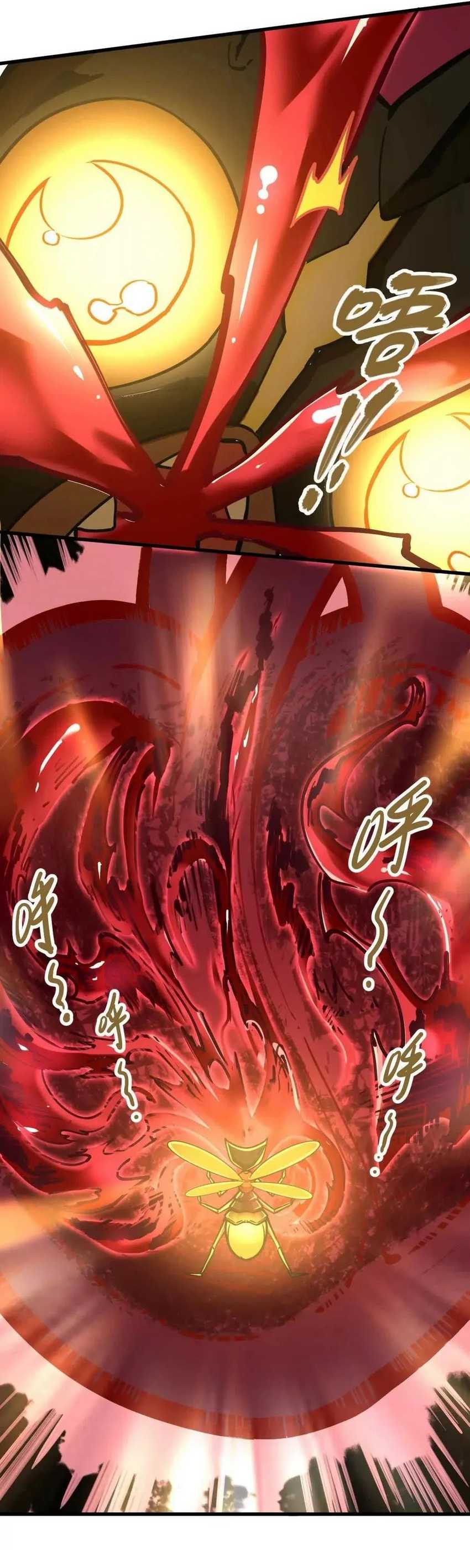My Sect Has 100 Million Strength Points Chapter 52 page 6