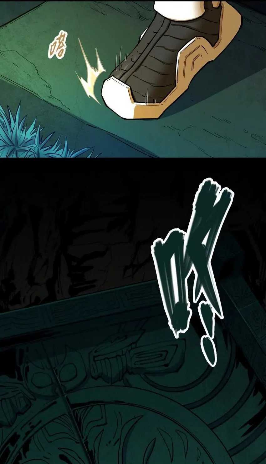 My Sect Has 100 Million Strength Points Chapter 52 page 16