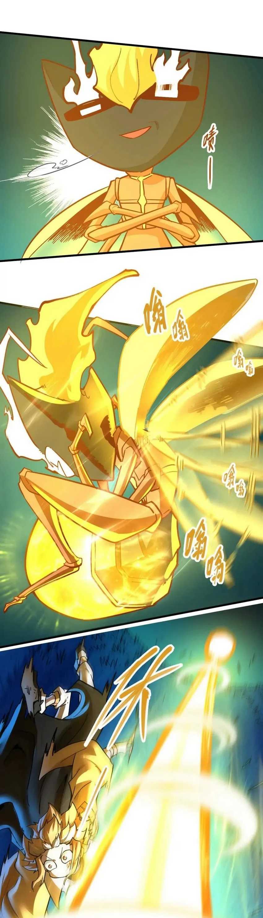 My Sect Has 100 Million Strength Points Chapter 52 page 28
