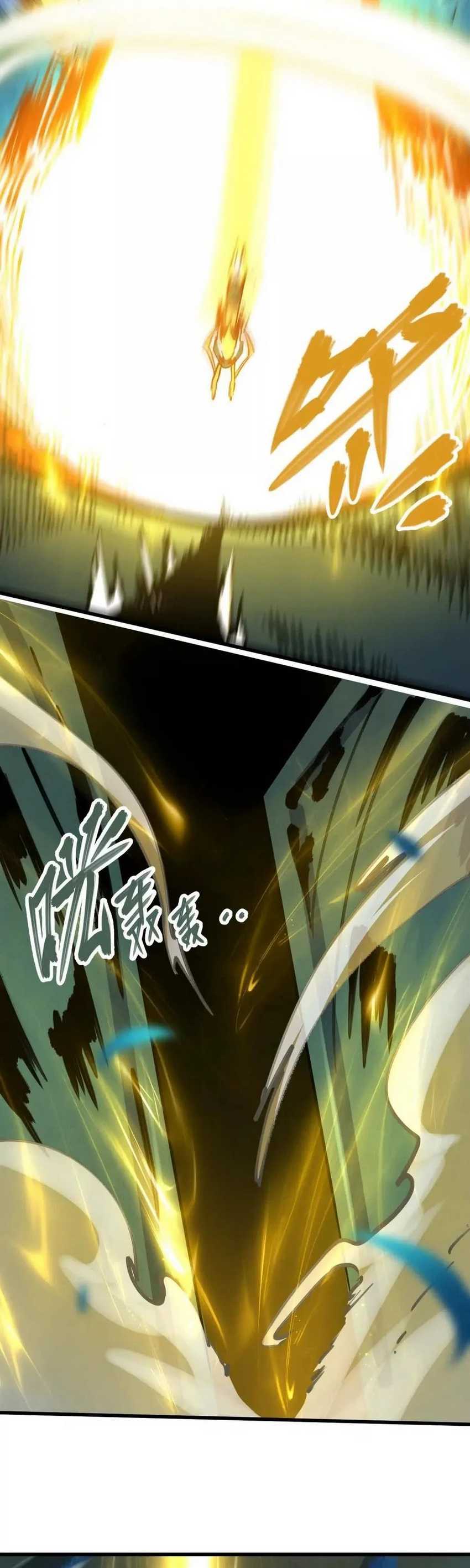 My Sect Has 100 Million Strength Points Chapter 52 page 29