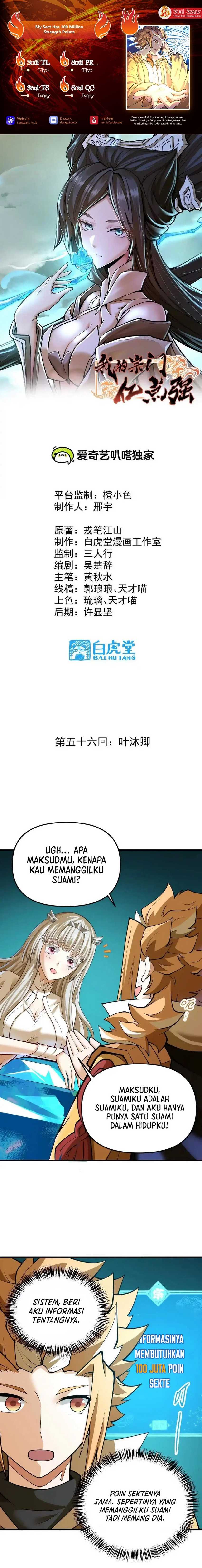 My Sect Has 100 Million Strength Points Chapter 56 page 0