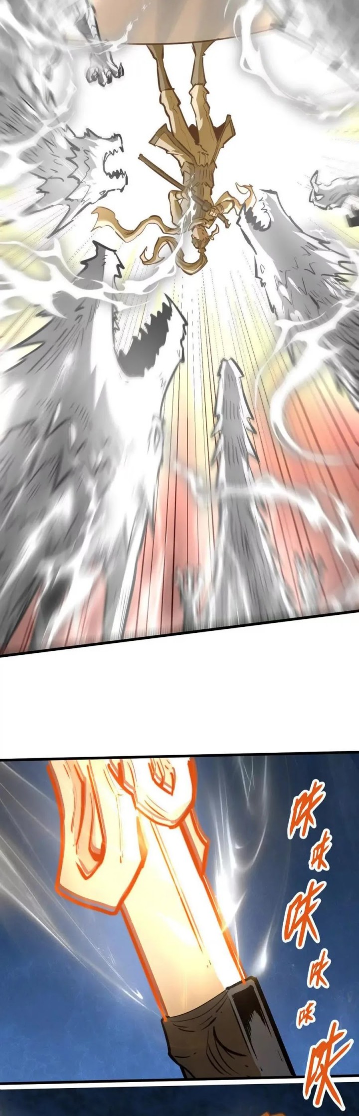 My Sect Has 100 Million Strength Points Chapter 60 page 12