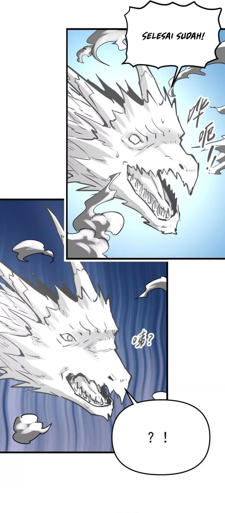 My Sect Has 100 Million Strength Points Chapter 60 page 15