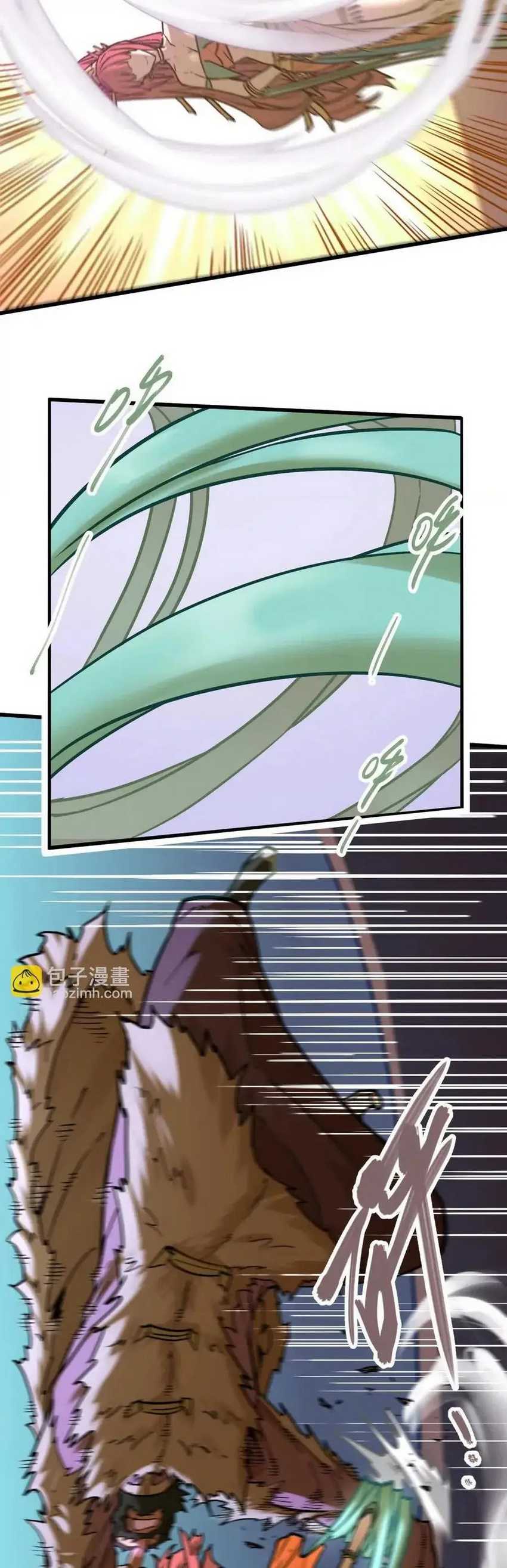 My Sect Has 100 Million Strength Points Chapter 61 page 9