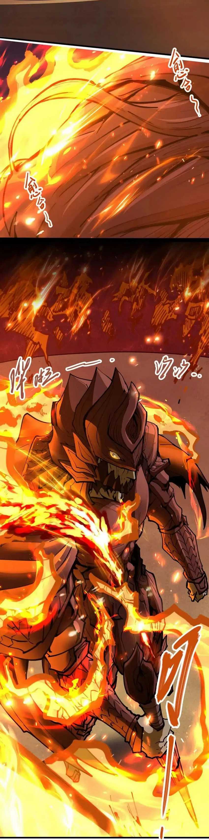 My Sect Has 100 Million Strength Points Chapter 66 page 6