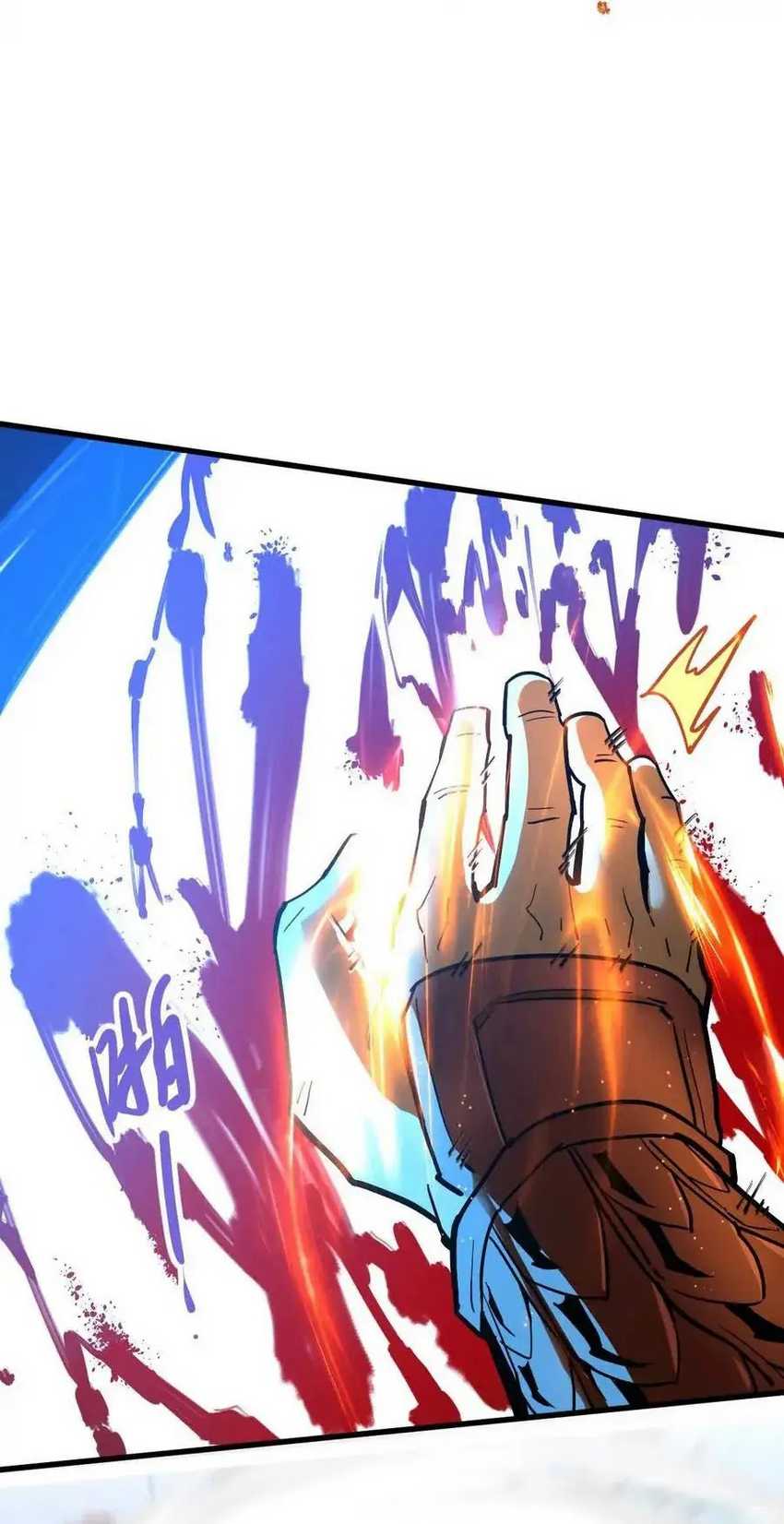 My Sect Has 100 Million Strength Points Chapter 66 page 7