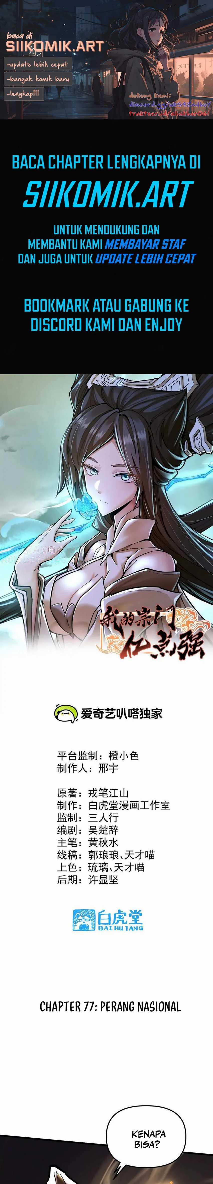 My Sect Has 100 Million Strength Points Chapter 77 page 0
