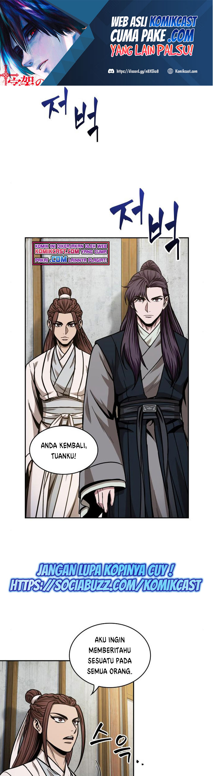 Nano Machine Chapter 100 page 1