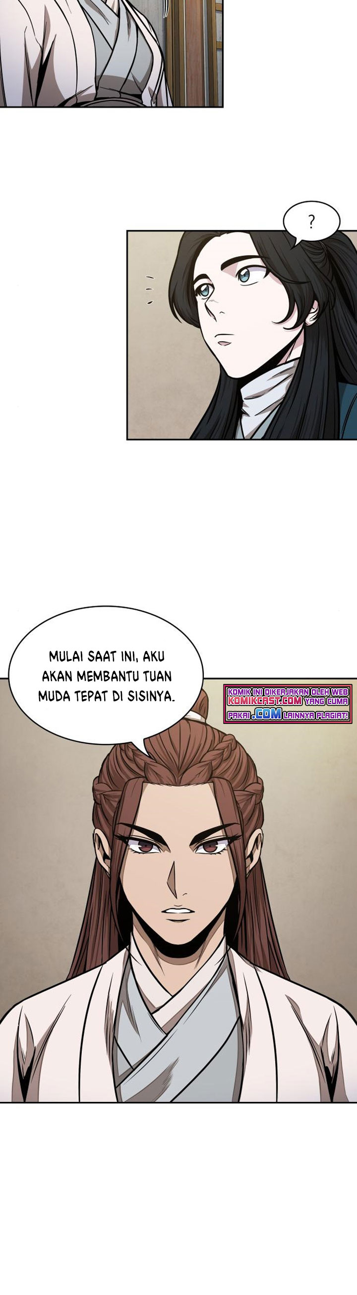 Nano Machine Chapter 100 page 2