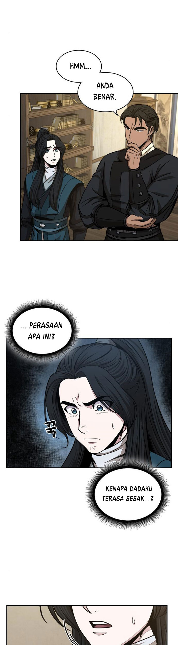 Nano Machine Chapter 100 page 4