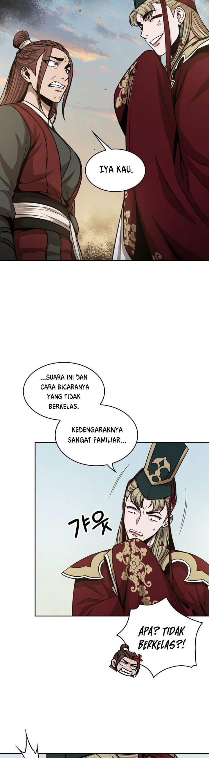 Nano Machine Chapter 100 page 11