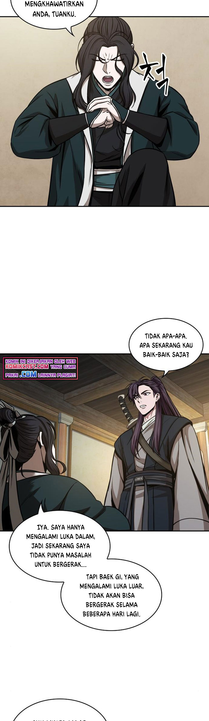 Nano Machine Chapter 100 page 17