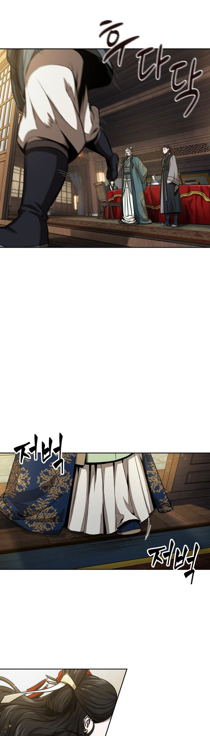 Nano Machine Chapter 100 page 33