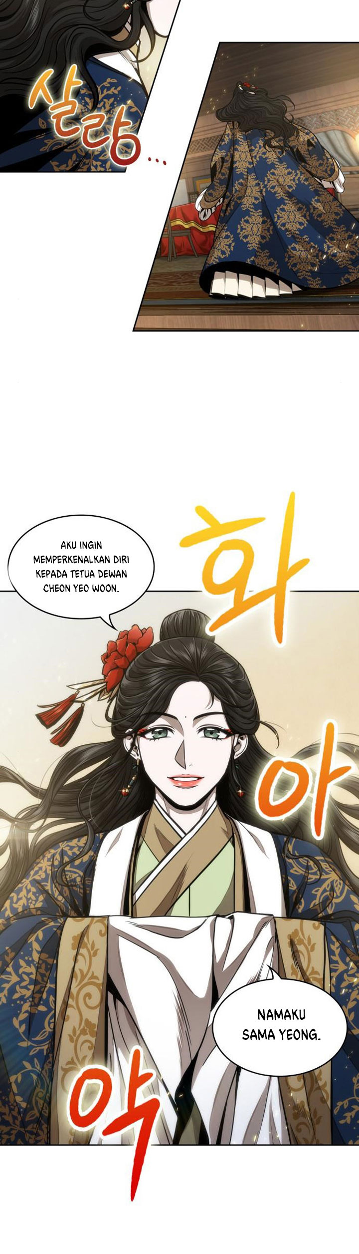 Nano Machine Chapter 100 page 34