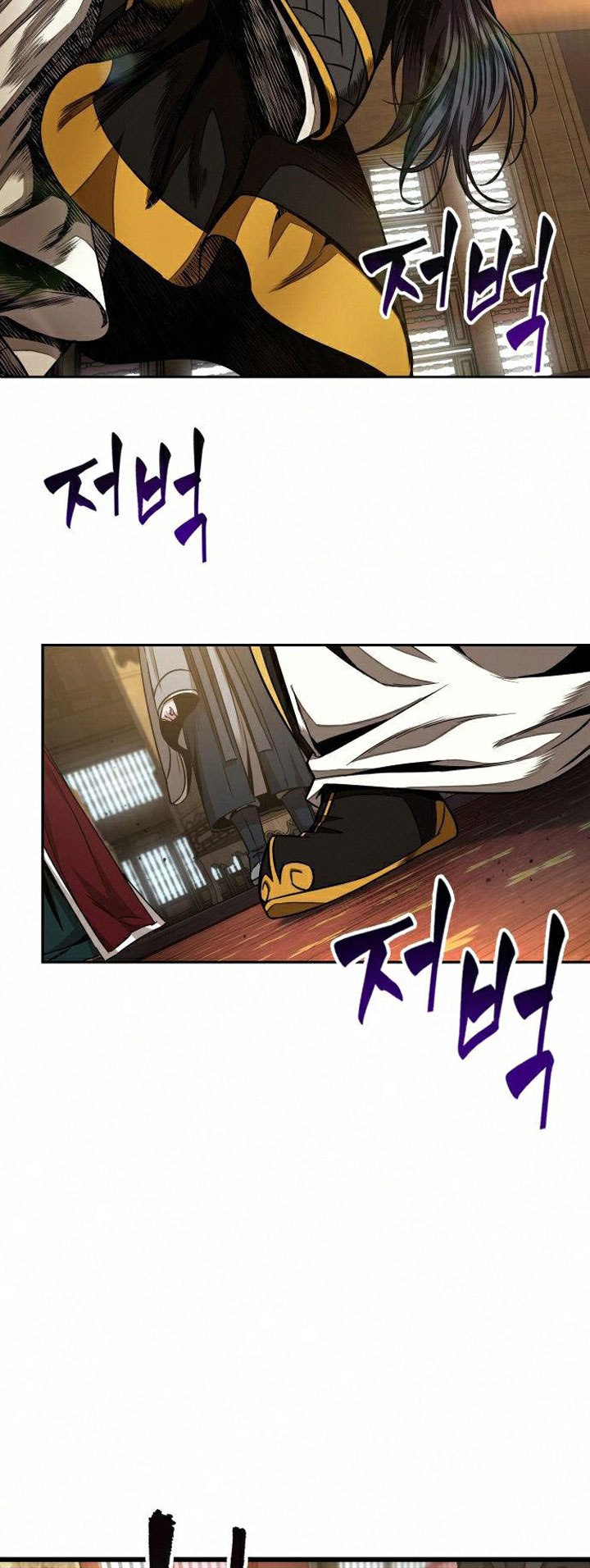 Nano Machine Chapter 103 page 3