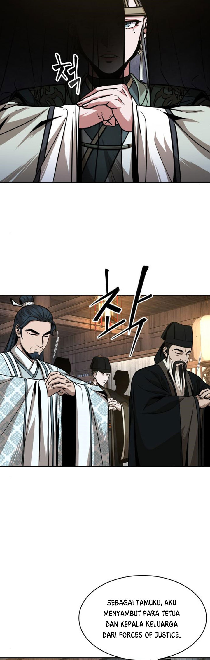 Nano Machine Chapter 106 page 21