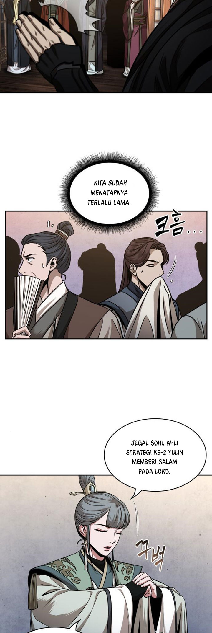 Nano Machine Chapter 106 page 28
