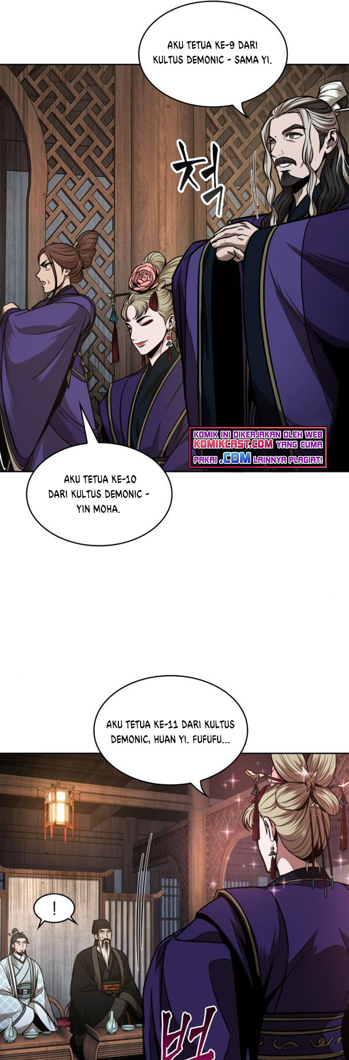 Nano Machine Chapter 106 page 31