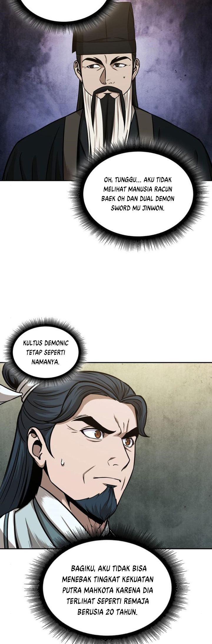 Nano Machine Chapter 106 page 34