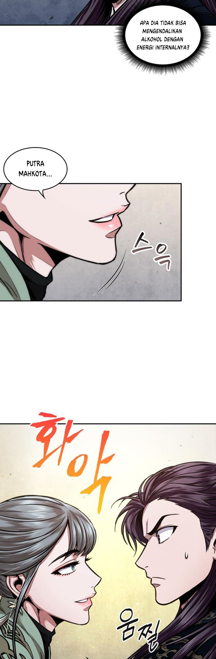 Nano Machine Chapter 106 page 41