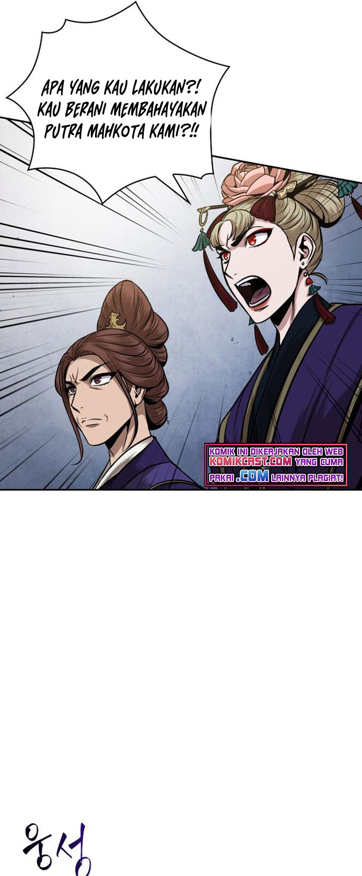 Nano Machine Chapter 107 page 13