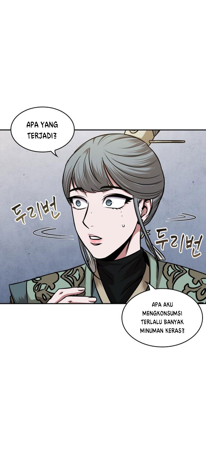 Nano Machine Chapter 107 page 20